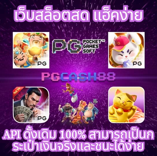 สล็อต1668