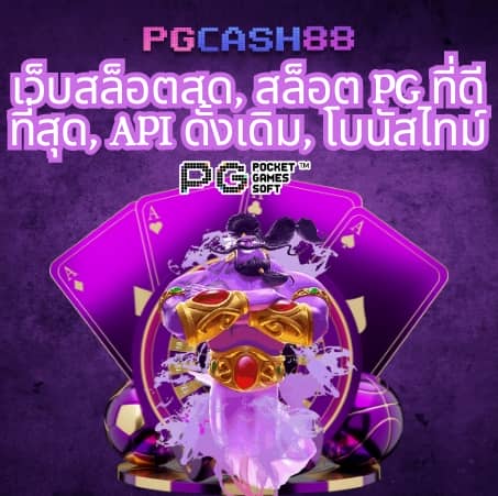 สล็อต1668