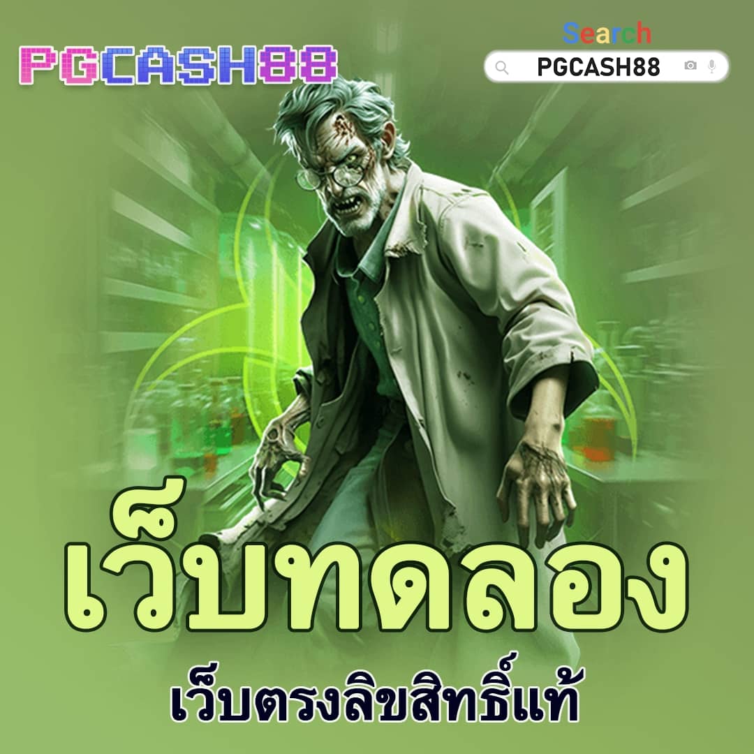 สล็อต1668